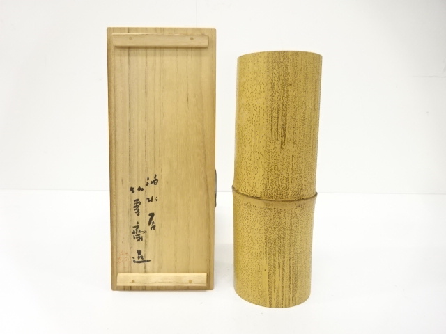 JAPANESE TEA CEREMONY / HANAIRE FLOWER VASE / ARTISAN WORK